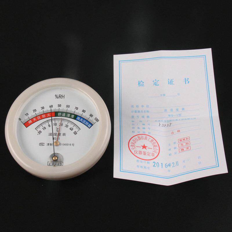天津WS-1毛发温湿度表气象站实验室温湿计指针式毛发温湿度表