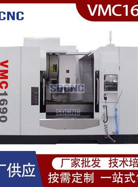 VMC1890立式加工中心1890高精度重型cnc全防护数控加工中心