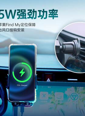 位爆款无AP600线充车支架防载丢器15W快充电智能感应定轻松导航