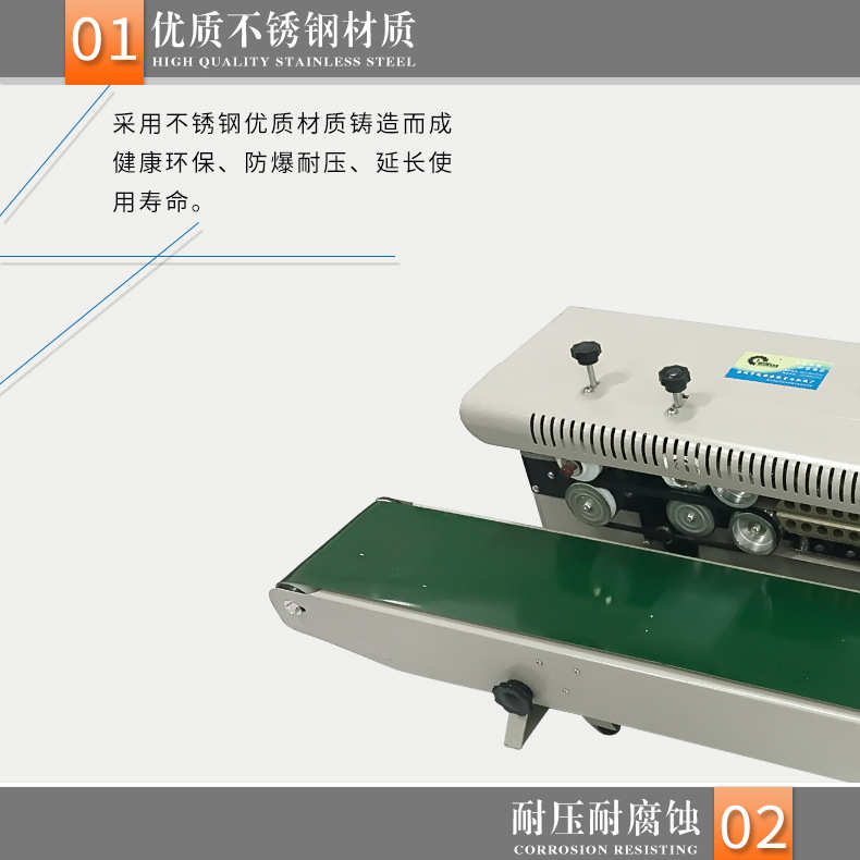 墨墨 轮连续自动封口机-印字 轮封口机喷漆31000