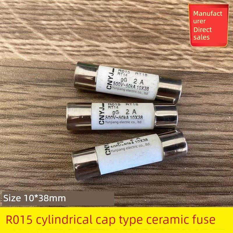 R015陶瓷熔断器熔断管10*38mm Rt18 Ro15熔丝芯6A16A25A
