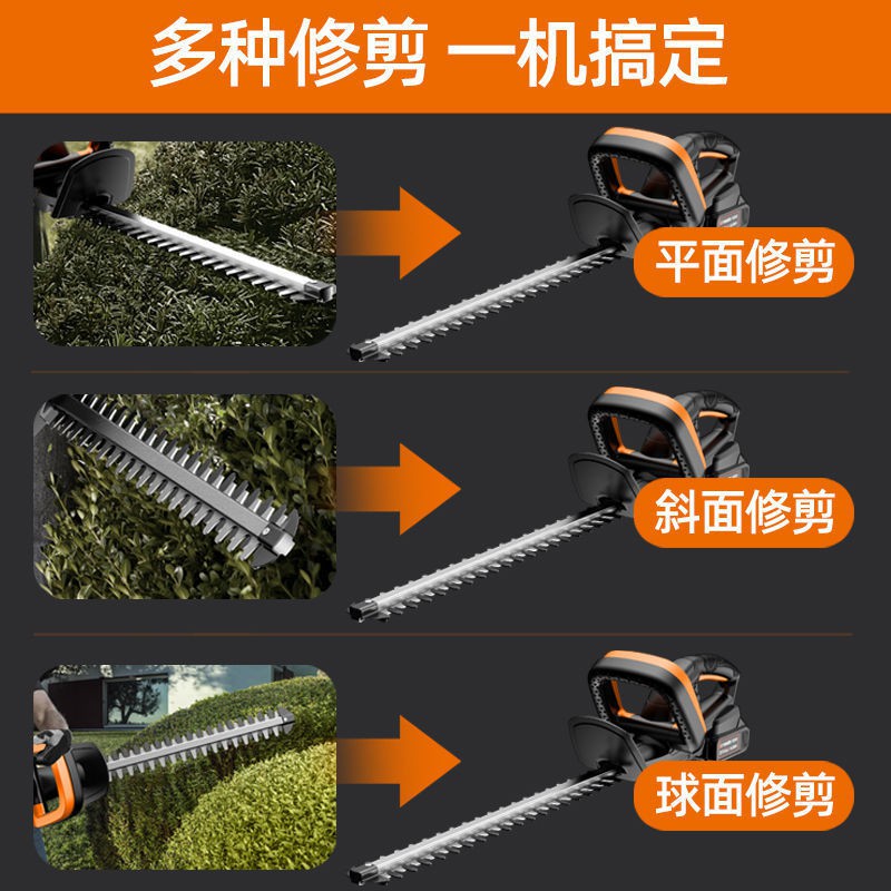 充电式锂电池电动绿篱机茶叶修剪机家用背负式园林绿化减枝修枝机