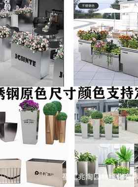 不箱锈钢户外花箱33290铁艺花商业街组架合花广场树外摆移动花槽