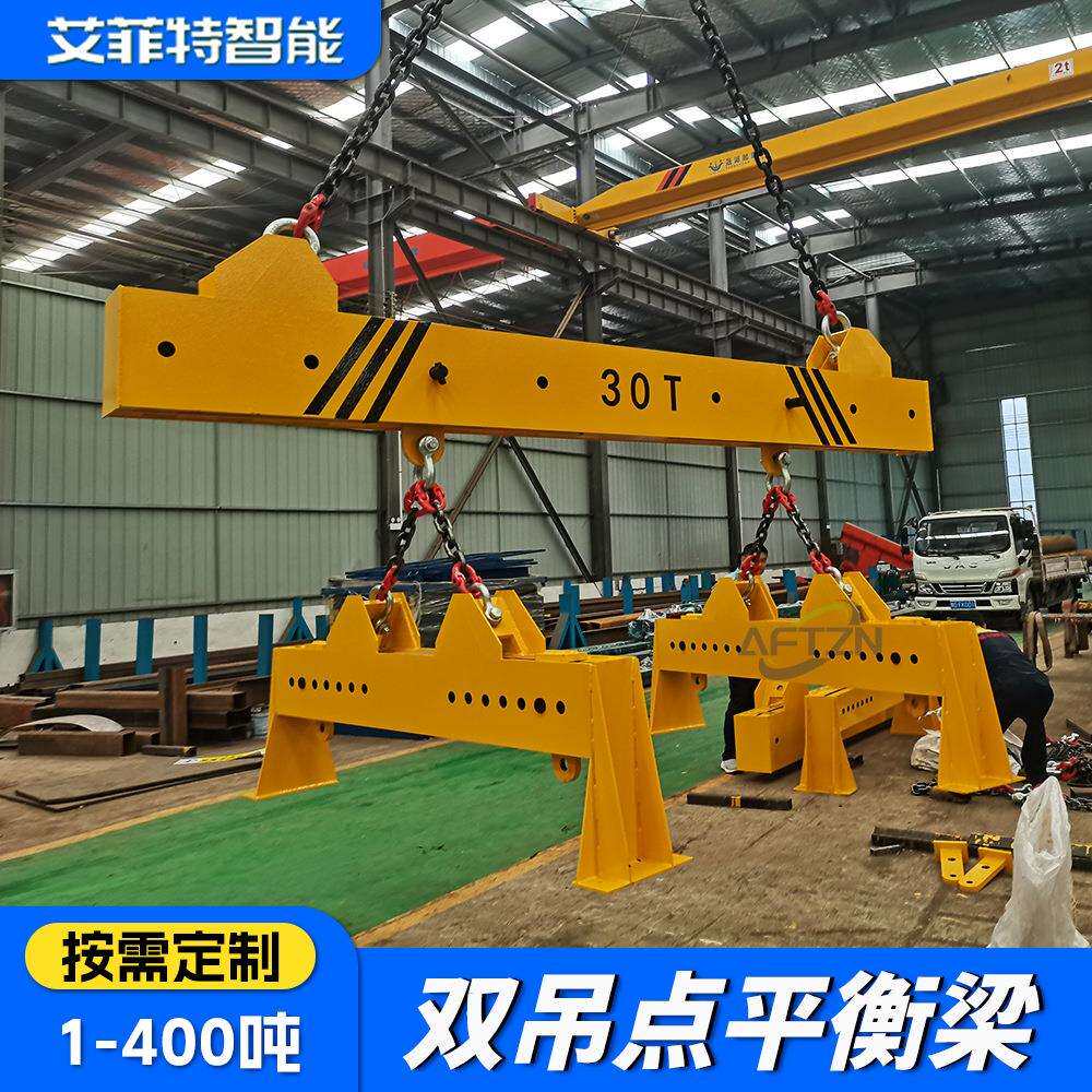 上海港口集装箱吊梁重型大吨位可调节平衡梁起重机吊具横梁