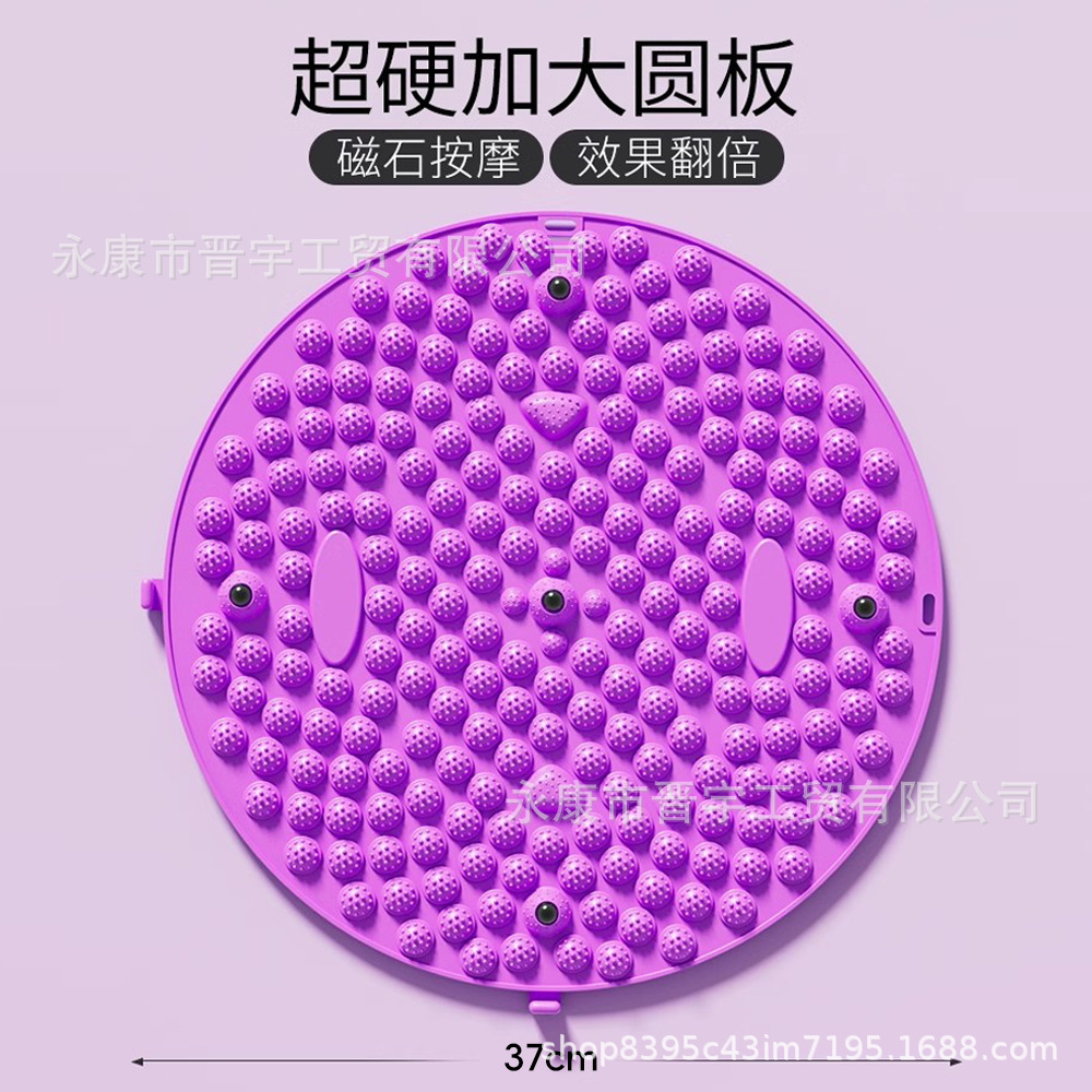 指压压板圆形更多中小型健身器材