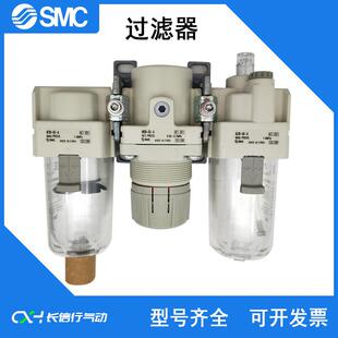 F02 三联件过滤器AC20C 02C 02G SMC原装 N02