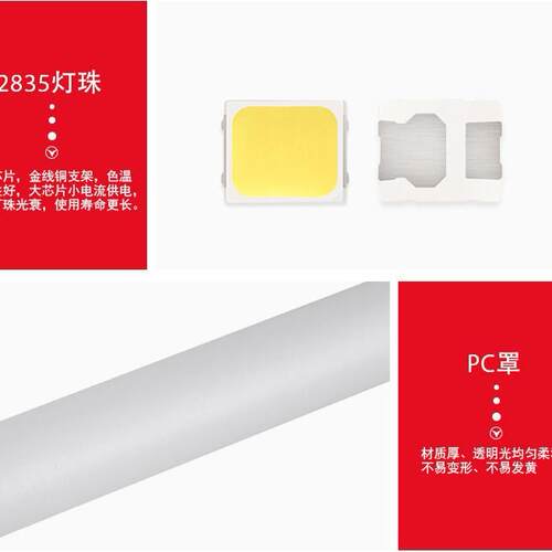 可控硅无极调光全塑一体化led灯管T5超亮日光灯t8长条灯条1.2米
