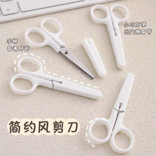 Child Safety Scissors, Round-Tipped with Cap for Kindergarte