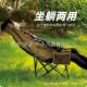 户外月亮椅两用折叠加粗调节椅便携露营高背透气网面款 舒适稳
