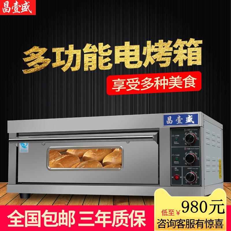 电烤箱商用单层一层烘一炉盘焙专业面包披萨烤大型戚SUN风石板层