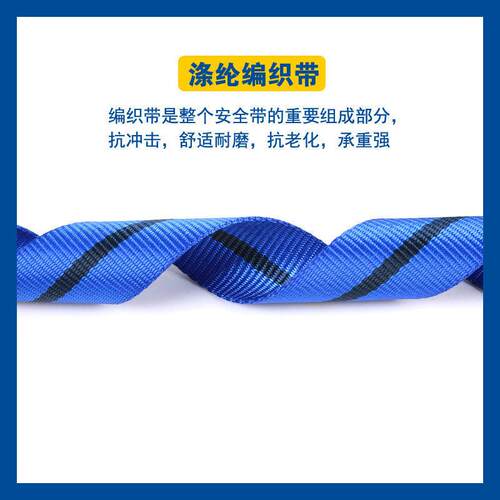 电工全身式五点安全带双大钩户外高空作业加厚安全绳围杆带厂家