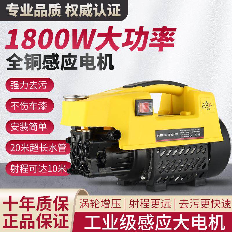 工厂自营全自动高压洗车机家用式水枪便携式快速出水小型清洗机