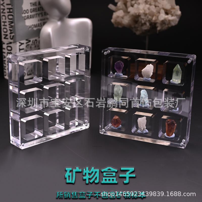 新品亚克力透明磁铁分格展示盒水晶矿物石头原矿展示架矿标猫矿盒