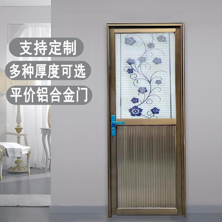 铝合金玻璃门卫生间门卫浴门厕所门洗手间门阳台门室内门冲凉房门
