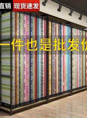 家展示架纺家架货窗帘布料样品展示架挂纺样IVT布架子展示册移动