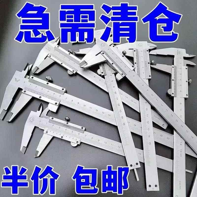 德国品质工业级不锈钢游标卡尺高精度数显一体游标卡尺测量工具