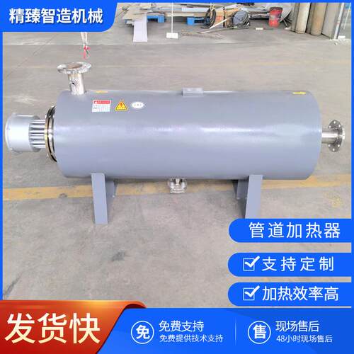 80式KW搅拌拌水池水箱防结冰管道加热器 合站防冻546电加站热器