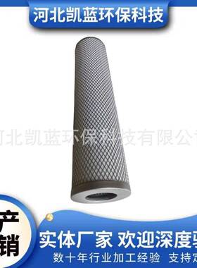 厂家供应油水分离滤芯油气分离滤芯气液分离滤芯