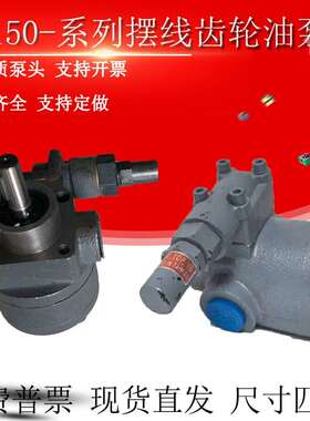 TK-150-10 1510 TK1506 1504冷镦机摆线齿轮油泵TK1508调压润滑泵