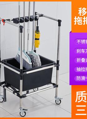 加长架可动拖把池PZX大号高脚洗拖墩布池水槽布不移锈钢管挂学校
