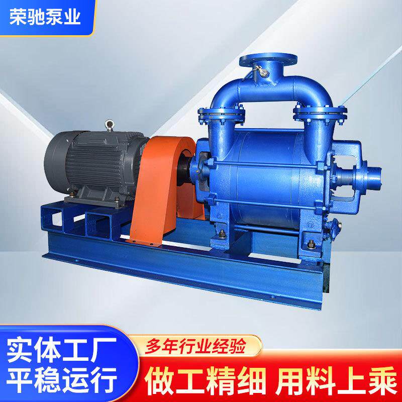 山东淄博泵业2BEA液环式真空泵循环系统工业水环式大型真空泵