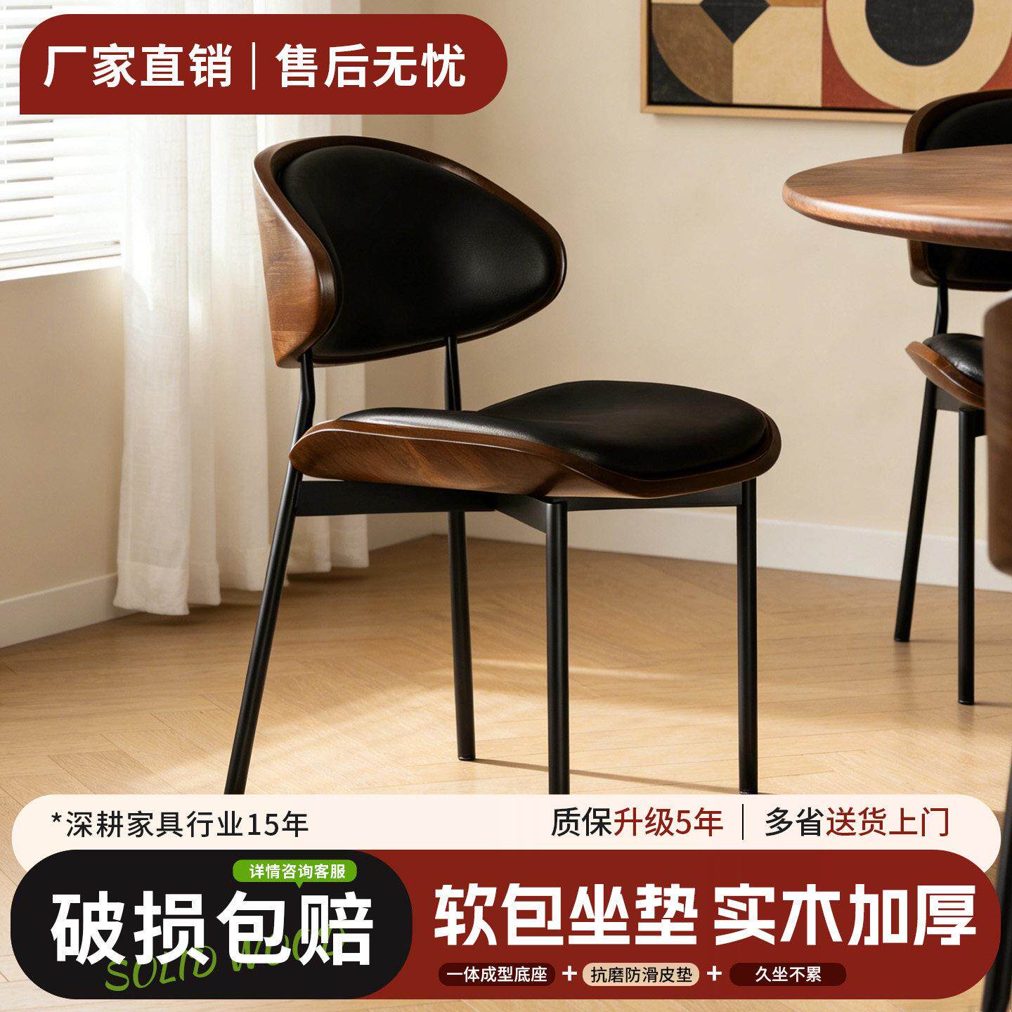 餐椅意式轻奢伊姆斯餐椅家用复古北欧餐桌椅简约靠背椅