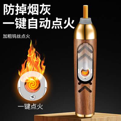 车用不掉烟灰神器车载烟灰缸车内吸烟器随身防烟灰烟嘴便携式免弹