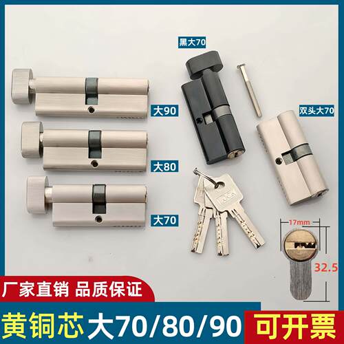 分体锁大葫芦大70大80大90黑色锁芯大门锁单开双开带钥匙室内门