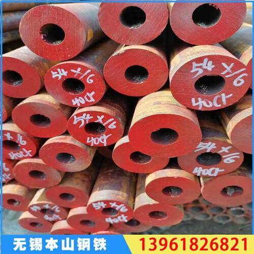 钢管 40cr钢管 20cr钢管168*40 159*40 168*25 168*30 40铬切割