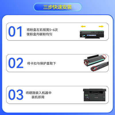 适用奔图PD201硒鼓m6500nw p2500w打印机墨粉盒m6550 p2200碳粉盒