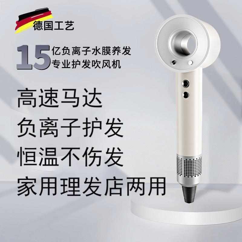 【源头供货】高速负离子吹风机恒温护发家用酒店专用支持