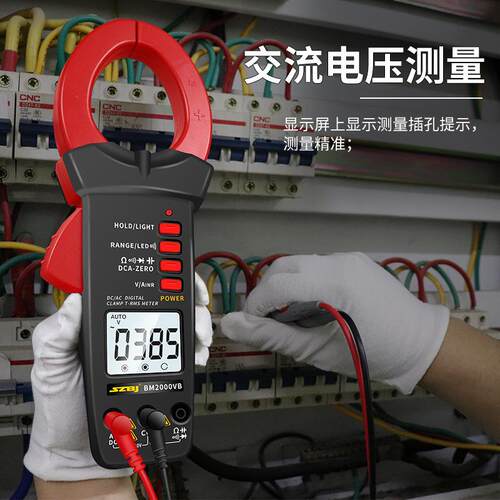 滨江数字钳形交直流电流表2000A高电压2000V高电流测试钳形万用表