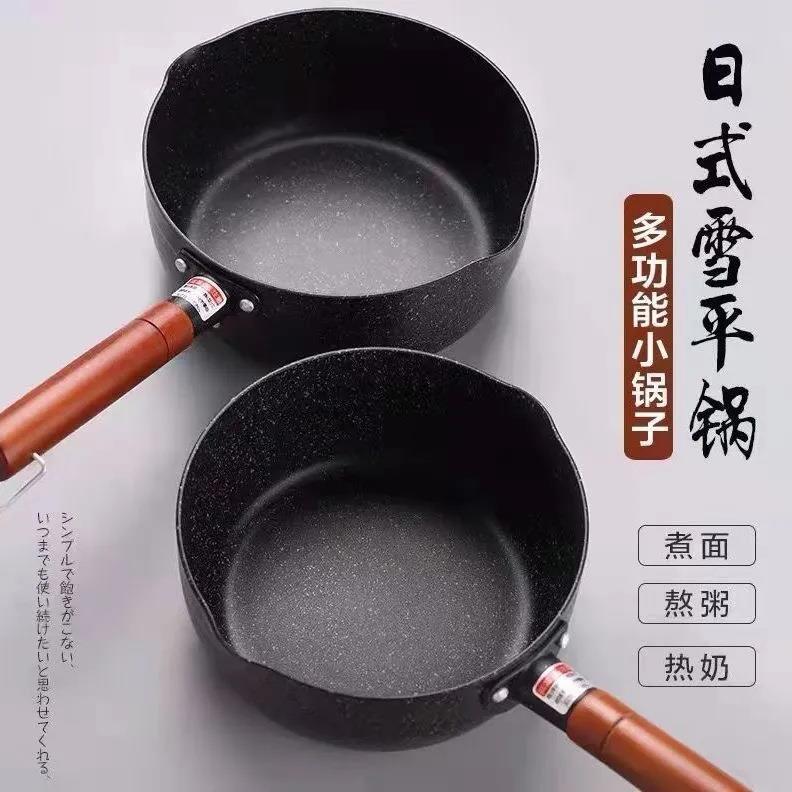 麦饭石奶锅不粘锅家用宝宝辅食锅婴儿锅具热牛奶煮面煲汤锅电磁炉