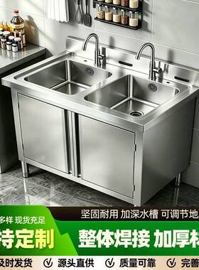 304不锈钢水池水槽操作台台一体储物洗菜盆灶台橱柜家用商用