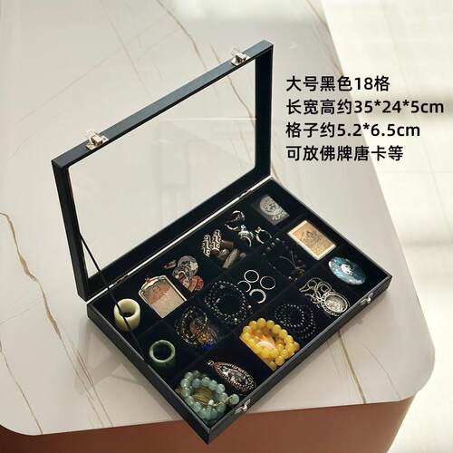 泰国佛牌收纳盒黑色唐卡盒防木纹皮质珠宝文玩格子收纳展示盒