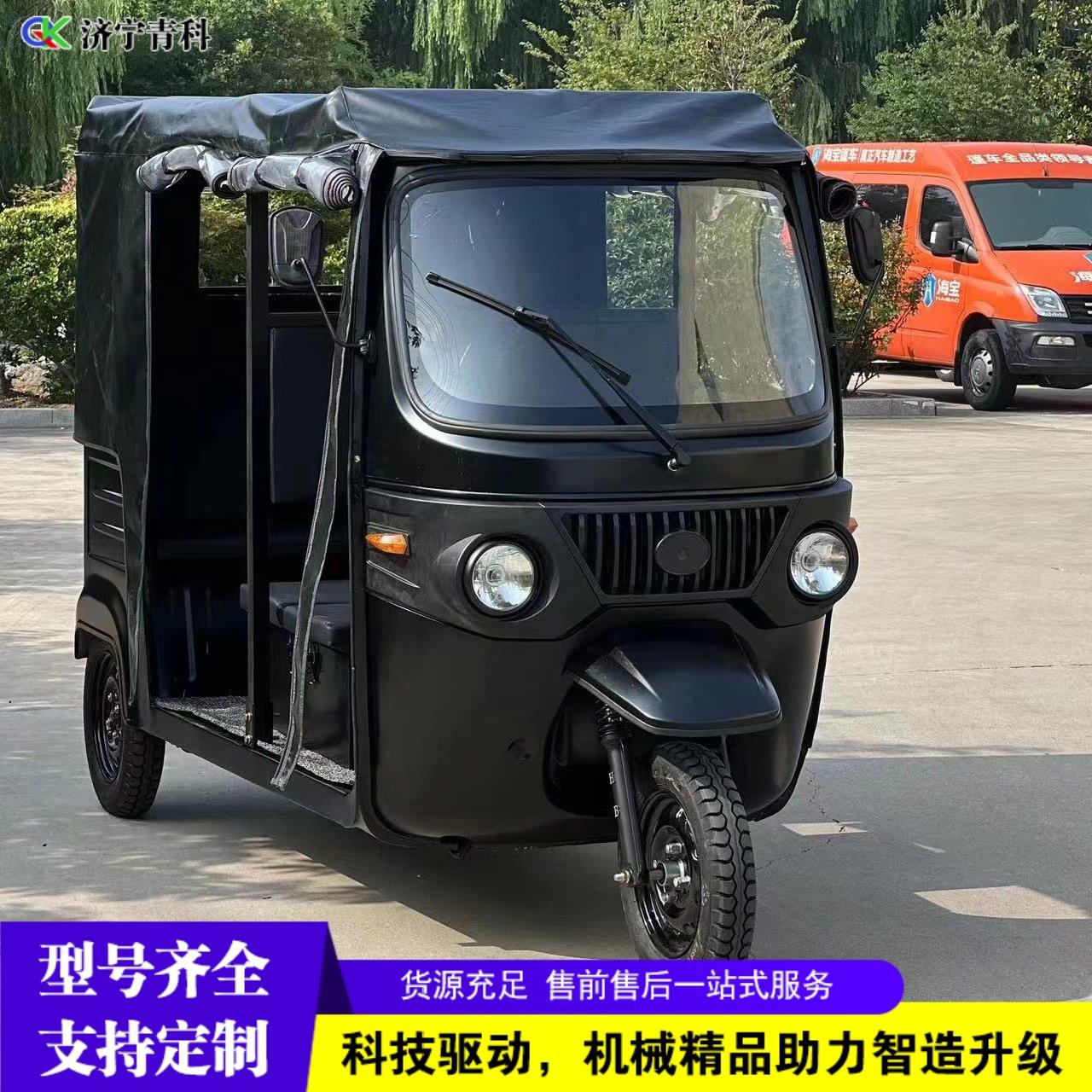 三排座载人电动三轮车 半封闭三轮嘟嘟车 景区观光拉客三轮车