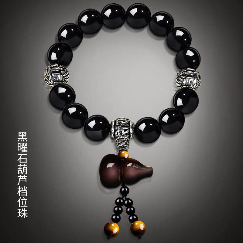 高档黑石汽车件时曜来运转车挂饰平安车内载玉石装饰品车上吊坠挂