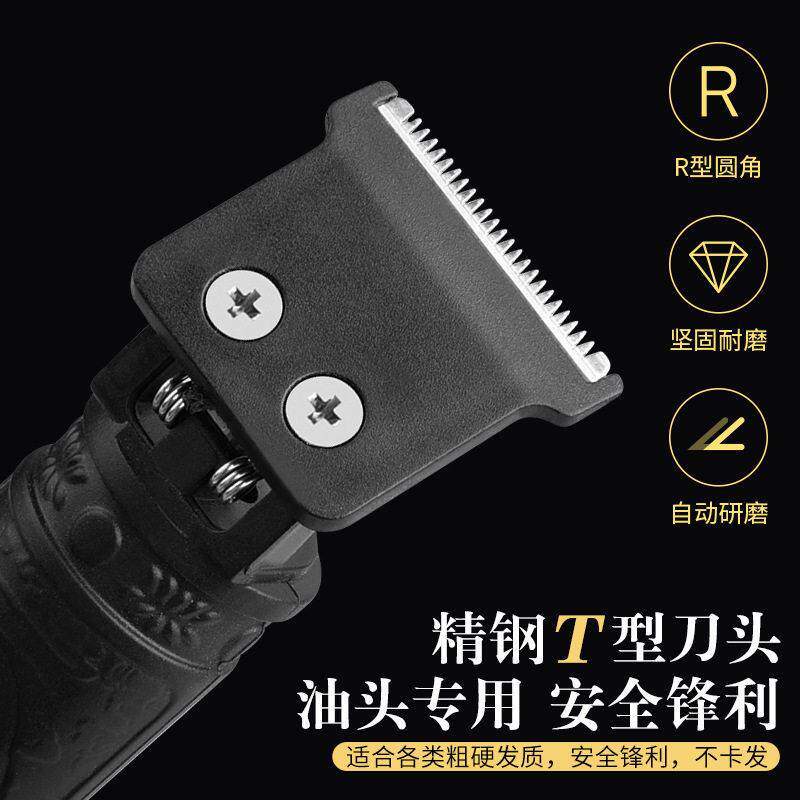 新款直销雕刻电推剪油头推剪推白渐变专业发廊美发佛头推子刻痕剃图片