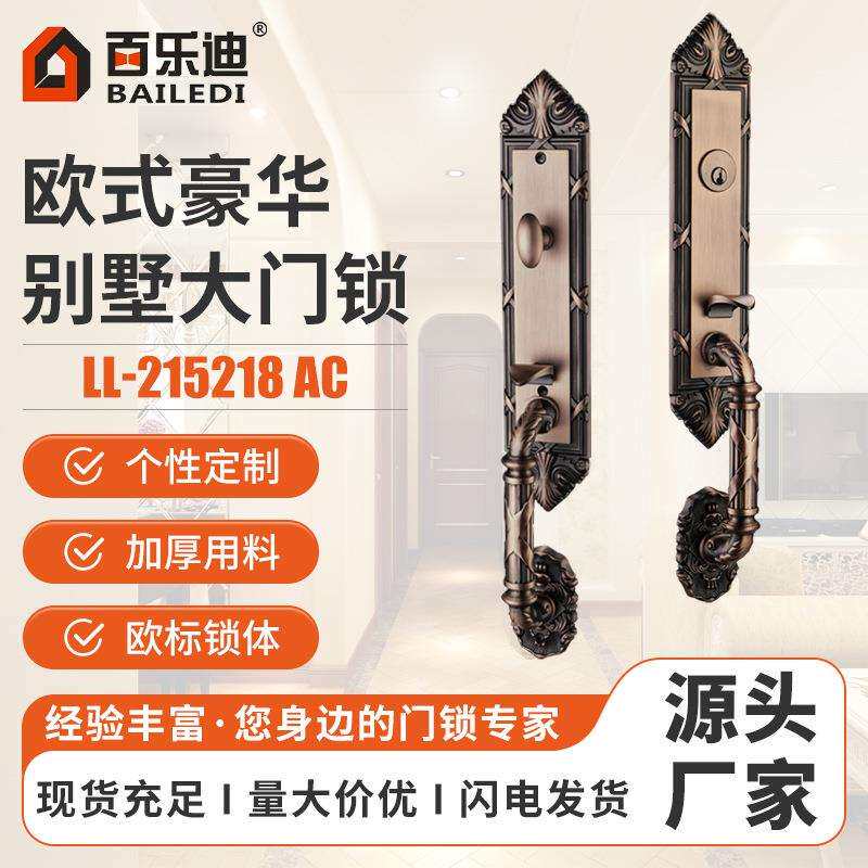 欧式别墅双开大门锁豪华金色防盗门木门对开大门锁子母门档门锁