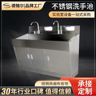 304不锈钢双人共用洗手池 三人实验室红外感应水龙头洗手池