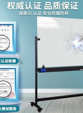 富磁性钢化玻齐璃白轮442板写字板H厚型加支架式带黑板移动式磁吸