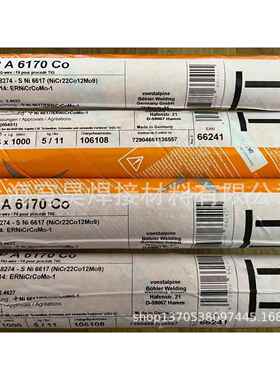 德国UTPA6222-Mo3镍基焊丝ERNiCrMo-3/Ni6625焊丝
