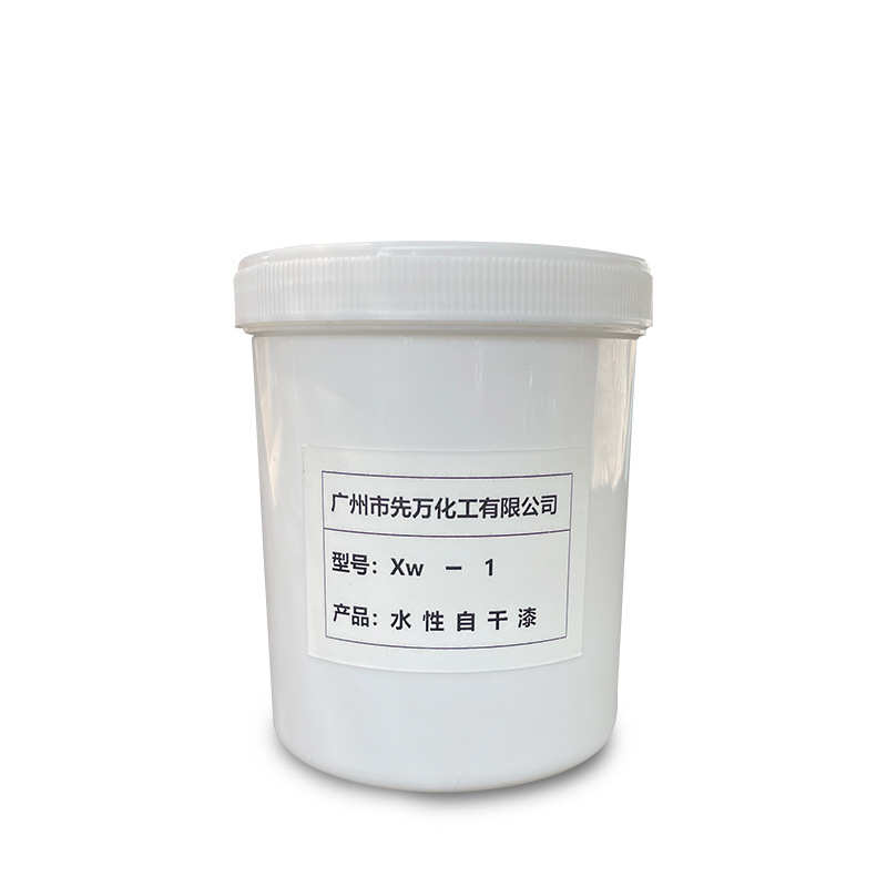 厂家供应陶瓷金属木器水性油性自干漆耐候防锈防火涂料新品现货