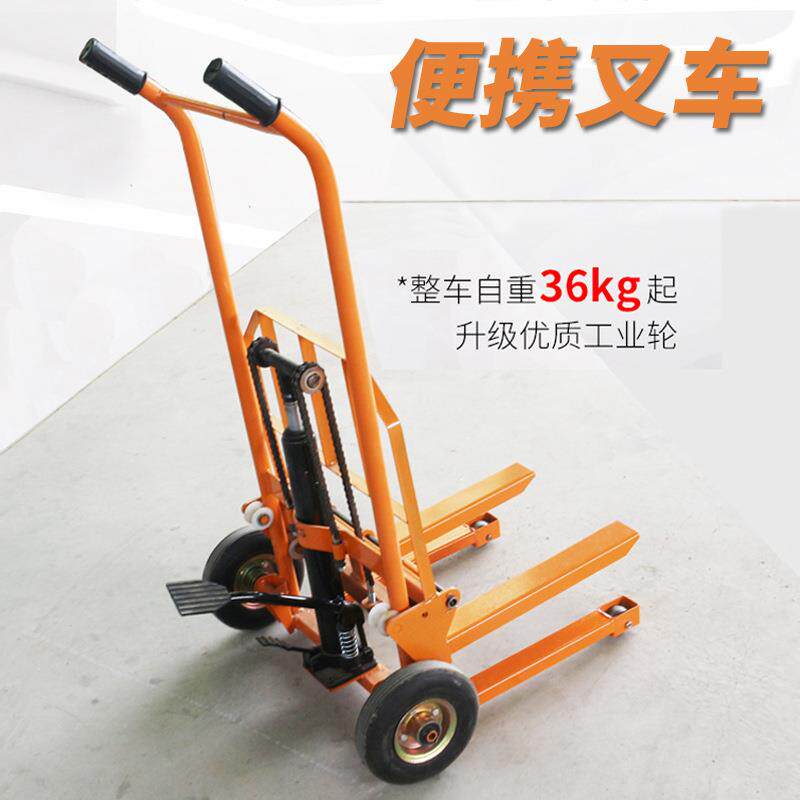 液压叉车卸货小叉车手动小型家用升降车微型升高车堆高搬运车