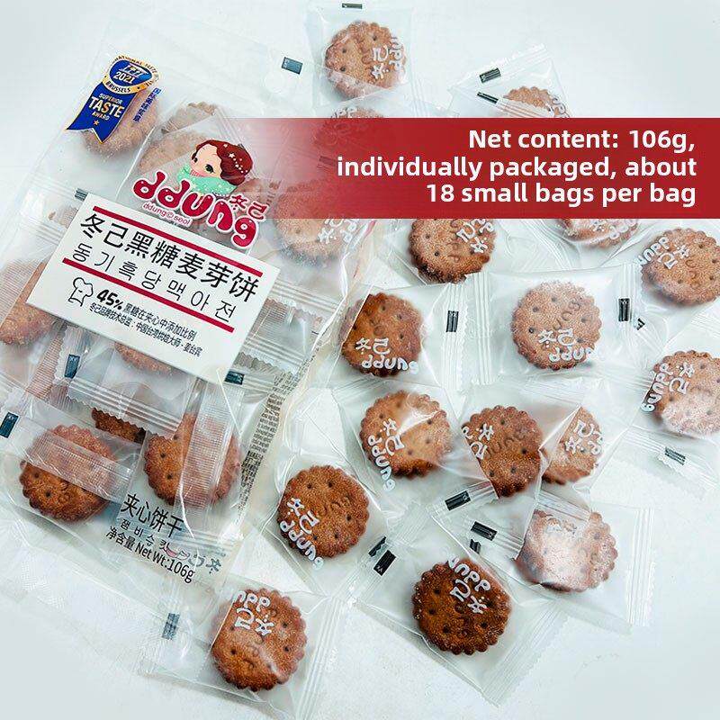 速发现货焦糖夹心饼干冬己牌韩国咸蛋黄麦芽饼黑糖麦芽饼夹心饼干