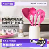 卡博美Kochblume不沾锅矽胶锅铲汤勺耐高温粉色厨具套组 自营