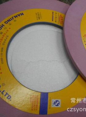 奥AHX士PA400*10*203高线速砂轮薄通超磨床砂轮OST牌螺纹磨砂轮