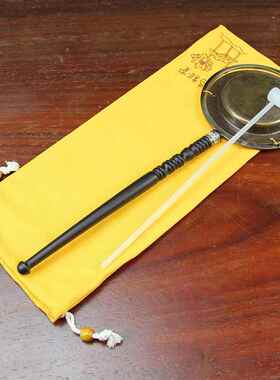 老式手打青铜直柄铛子档子引磬加厚铛子当子送敲棒布袋包邮同人AI