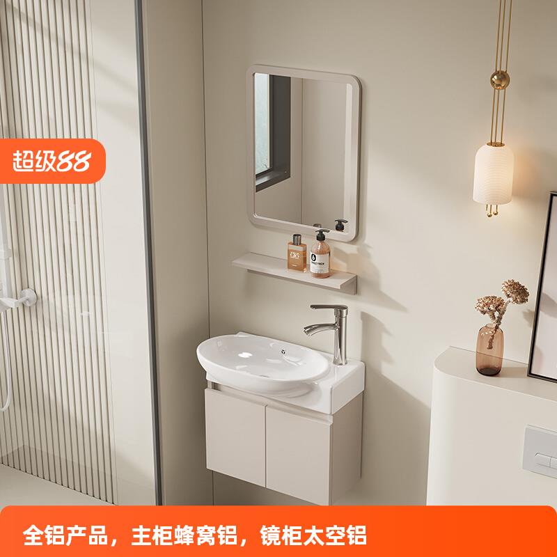 太空铝浴室柜组合小户型卫生间超窄洗手盆洗漱台洗脸一体陶瓷盆柜