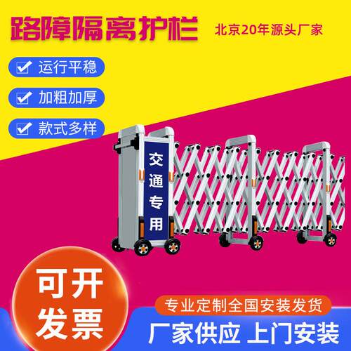 路障隔离护栏手动推拉不锈钢伸缩门路障折叠移动简易收缩围栏隔离